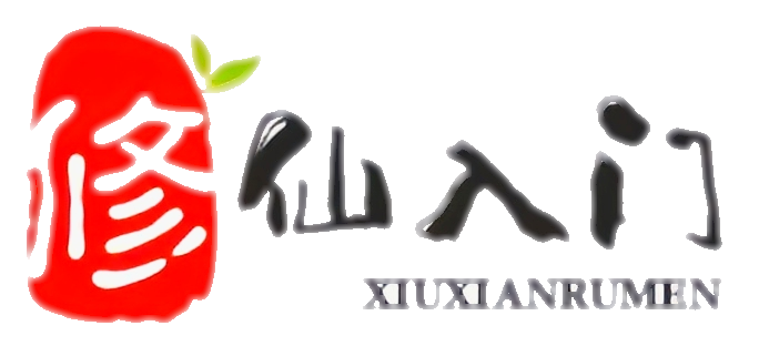 中华本源文化。中华精神文明发展建设中心。中华本源文化传播中心。灵性文明发展建设。